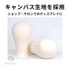 MaT store Mannequin Head Canvas Model Display Salon Basting Pin 55cm