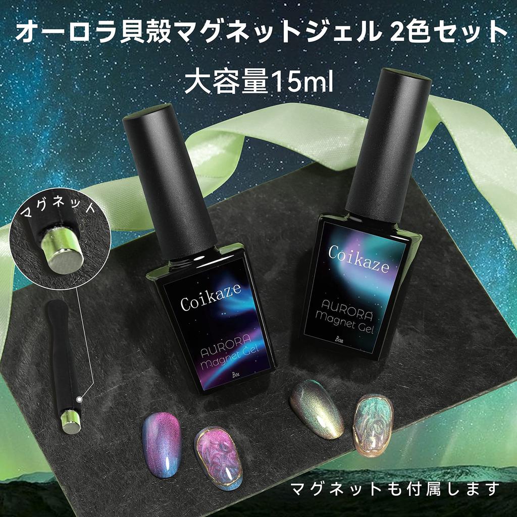 Coikaze Magnetic Gel Nails, Cat Eye, Multicolored Sparkle with Pearlescent Fine Magnetic Powder, Create Your Own Patterns, New Design Experience, Cat