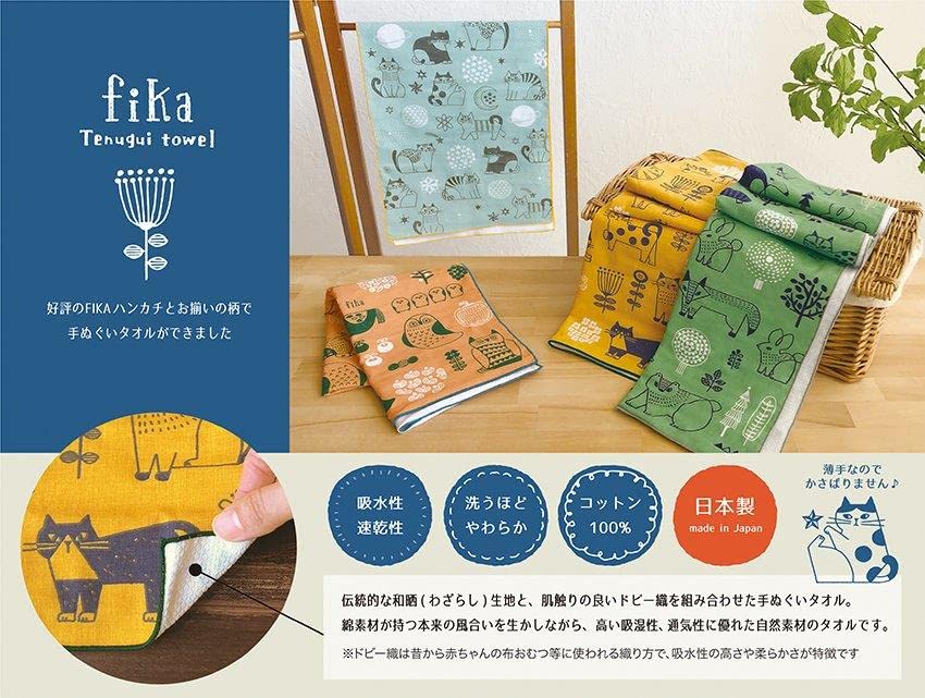 Decor Corporation FIKA Tenugui W34 D87 Towel, Forest, Size Approx. AH-62313