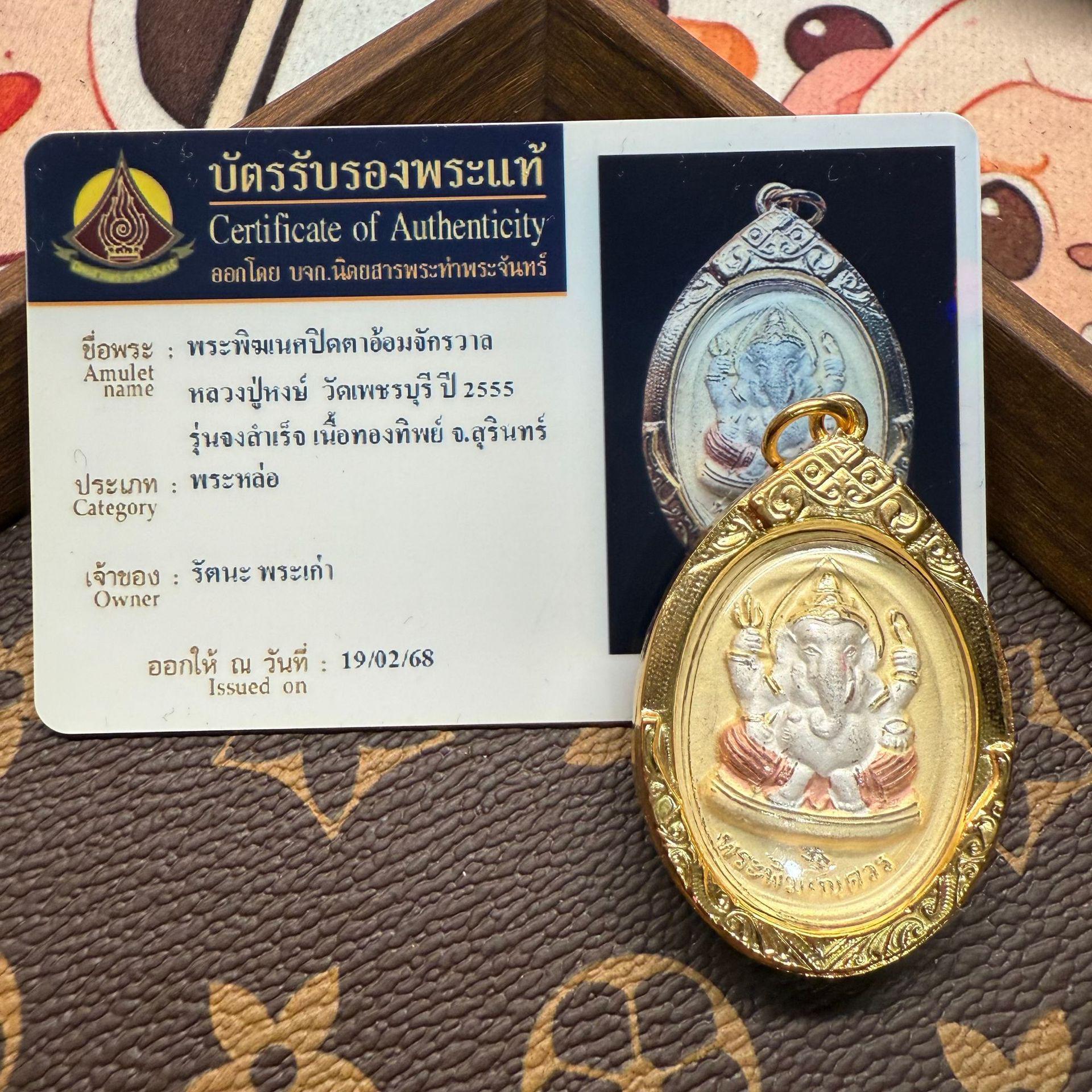 Authentic Thai Buddha & Ganesha Gilded Casing with Sacred Colors