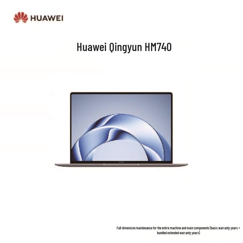 Высокопроизводительный 14,2-дюймовый ноутбук Huawei Qingyun HM740 (Китайская версия)