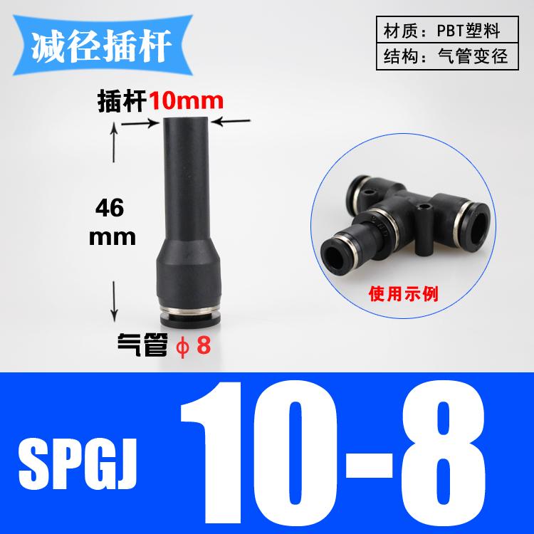 4 6 8 10 12mm Tube To Push In Connector Plug Reudcer Bushing Plastic Pneumatic Air Pipe Fitting Coupler