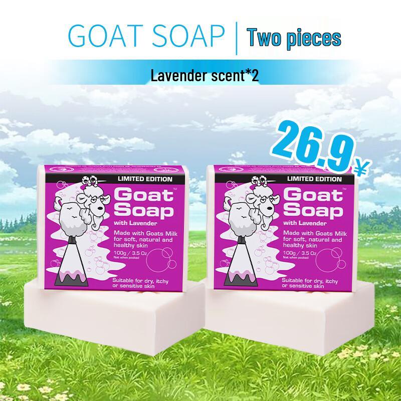 Goat Soap Australian Lavender Goat Milk Soap