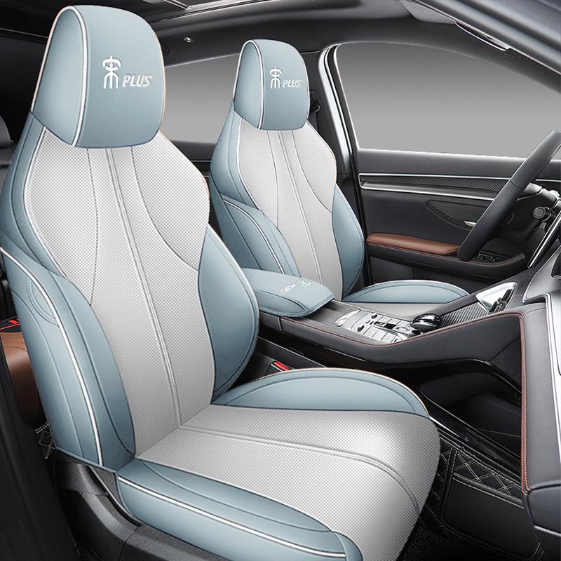 BYD Song PLUS Universal Leather Car Seat Cushion Cover - All Seasons, Full Wrap Design