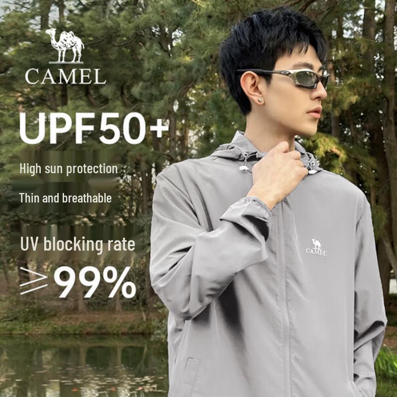 CAMEL Ice Silk Outdoor Sun Protection Hoodie XXL