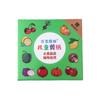 Funny Kids Paper Cutting Diy Handmade Craft Material Kit For Kindergarten Beginners