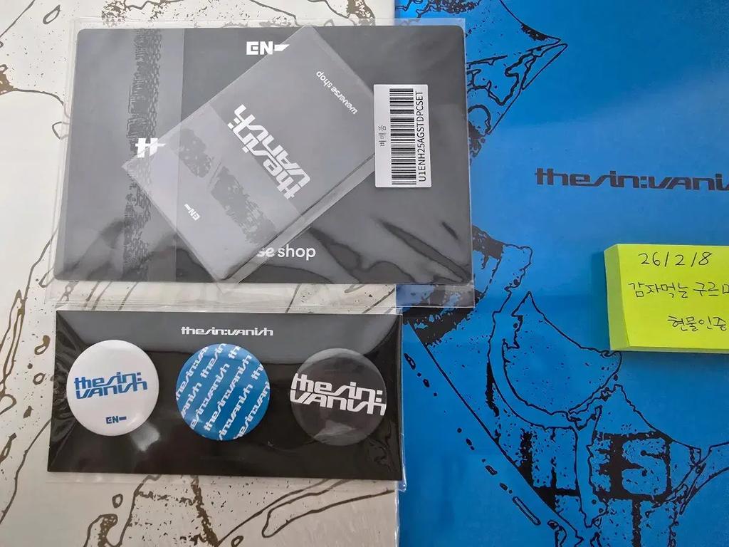 I Am Selling an Unopened ENHYPEN THE SIN: VANISH Set Album.