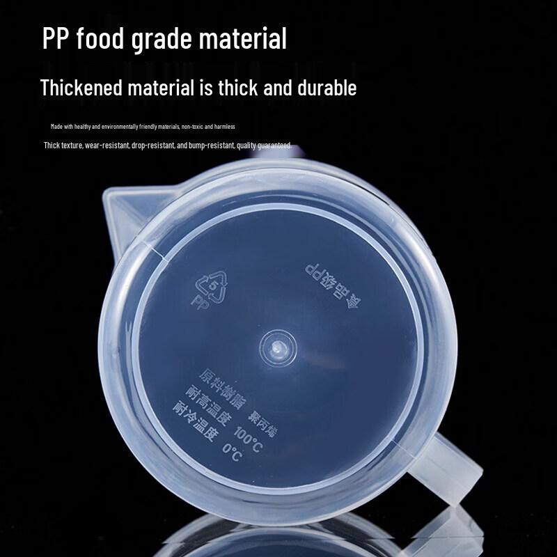 ZISIZ Large Capacity Plastic Measuring Cup