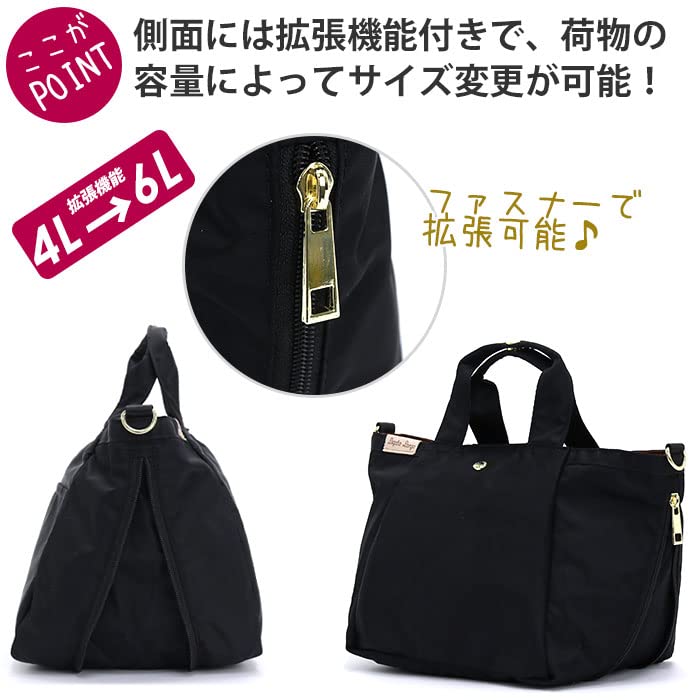 Expandable shoulder bag A5 Lieto Beige [Legato Largo] gusset/2-way Water-repellent LT-F3081 Women's