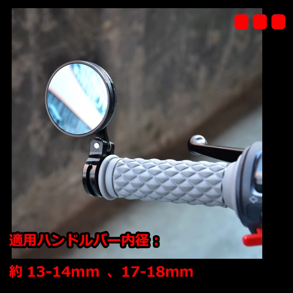 Atyhao Motorcycle Mirror, Bar End Mirror, Repair Mirror, CNC Aluminum, Improves Driving Stability, Black Motorcycle