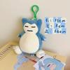 Pokemon Anime Peripheral Kabi Beast Dreamy Plush Keychain Pendant Cartoon Cute Kabi Beast Plush Backpack Decoration Pendant