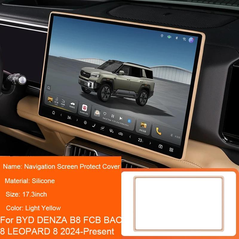 17.3" Car Navigation Screen Protective Silicone Cover Decorat Cover Auto Accessory For BYD DENZA B8 FCB BAO8 LEOPARD 8 2024-2026