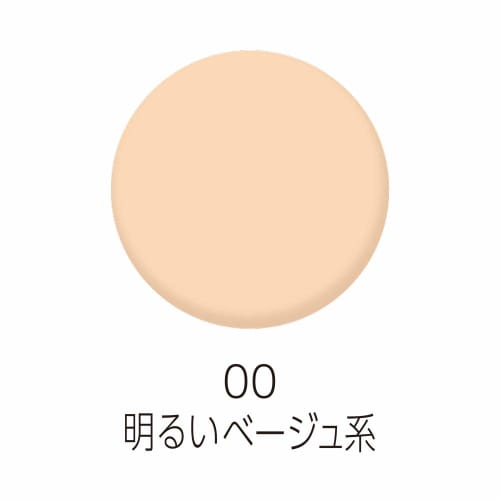 Cezanne Concealer Crayon UV 00 Bright Beige 1.8g