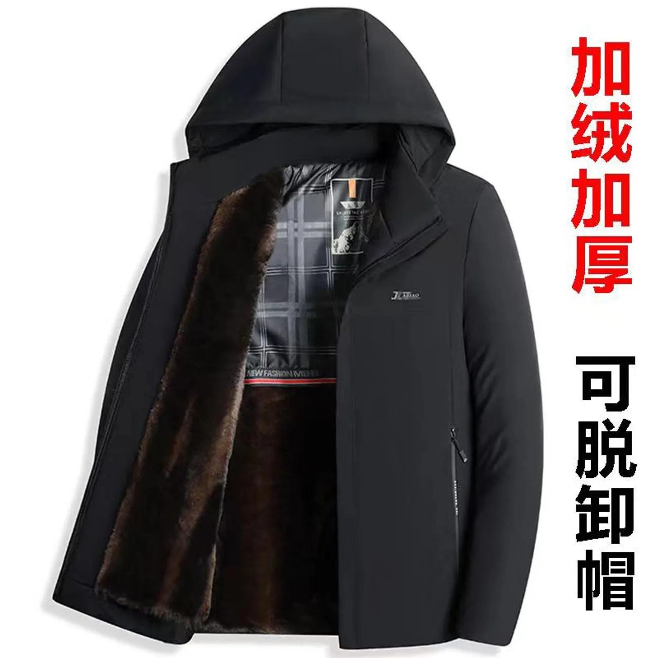 

Флисовое зимнее пальто, куртка с хлопковой подкладкой, для среднего и пожилого возраста, флисовая утолщенная куртка с хлопковой подкладкой, теплая хлопковая куртка для мужчин среднего возраста 5XL чёрный