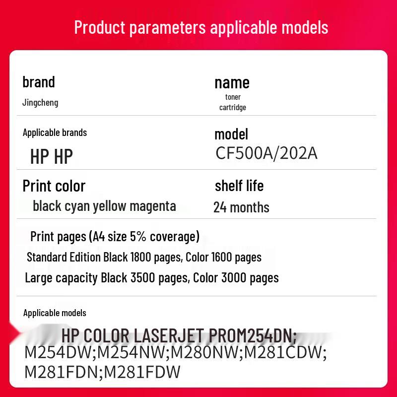 Compatible HP 202A (CF500A Series) Toner Cartridges
