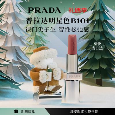 Prada Lippenstift-Kollektion