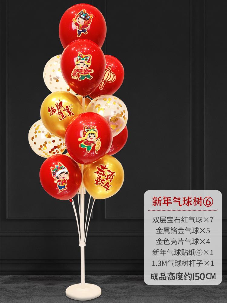 New Year'S Balloon Zhuo Piao Bracket Road Guide Decoration Shopping Mall Spring Festival Chinese New Year Activities Arrangement New Year'S Day Piao