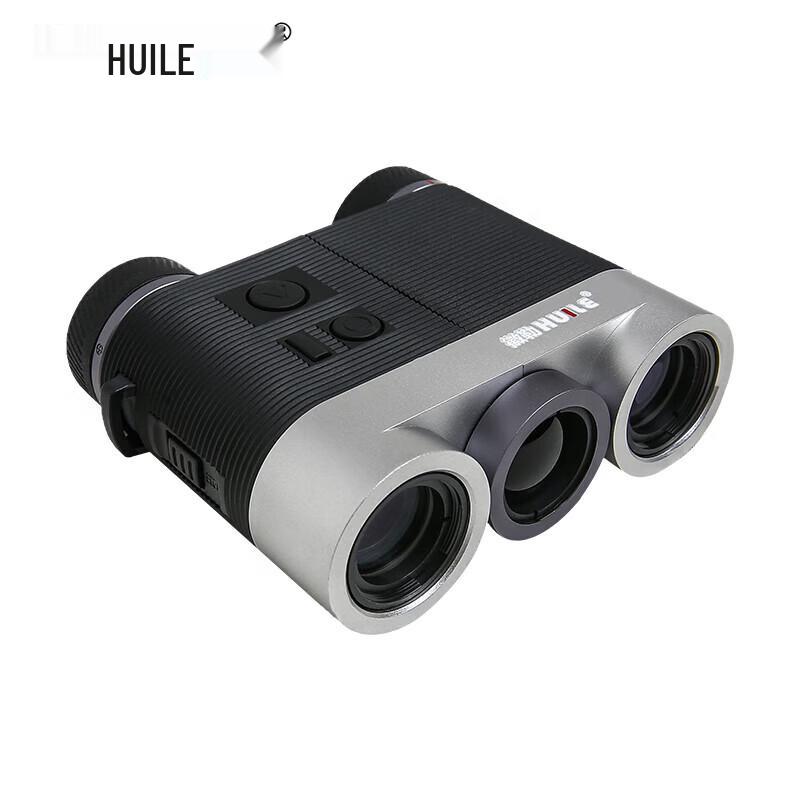 Huile HB-S Series High-Speed Ranging Binoculars