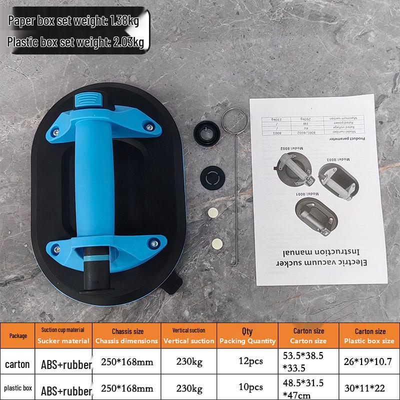 8-Inch Automatic Electric Vacuum Suction Cup for Heavy-Duty Glass and Tile Lifting