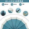 Long Jump 16 UV Super Water Typhoon Rain Umbrella Umbrella, Umbrella, Ribs, Large, Protection, Repellent, Men's, Women's, Compatible, Parasol, (Blue)