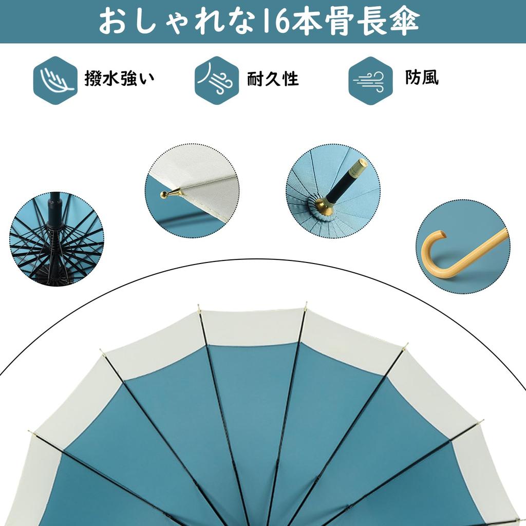 Long Jump 16 UV Super Water Typhoon Rain Umbrella Umbrella, Umbrella, Ribs, Large, Protection, Repellent, Men's, Women's, Compatible, Parasol, (Blue)