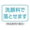 Cezanne UV Silk Cover Powder (Refill) 01 Light 10g