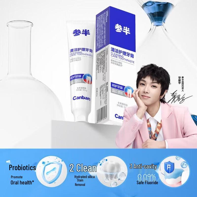 Senban Probiotic Fluoride Toothpaste