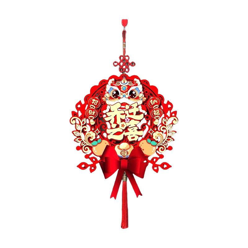 Housewarming Magnetic Door Couplets - New Home Ceremony Decor & Moving-In Gift Sticker