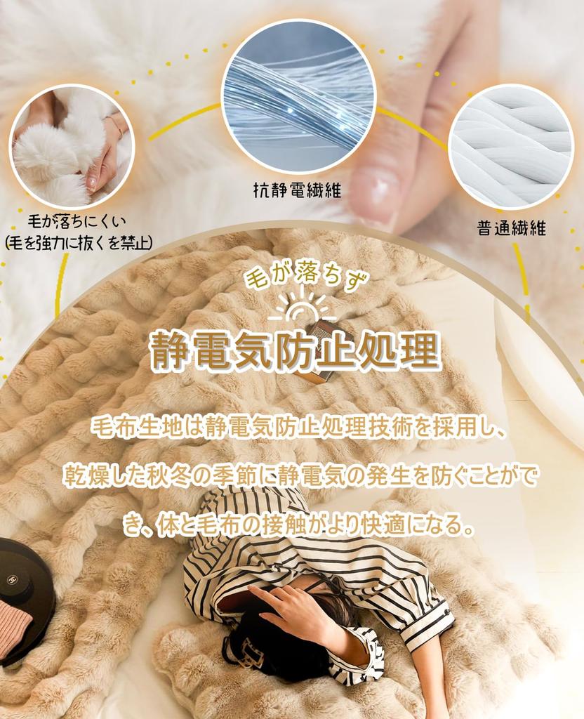 Double blanket for winter and fluffy and ideal for comforter and futon fluffy blanket with no soft to the machine and perfect for air perfect for