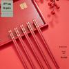 Chinese Red Wedding Alloy Chopsticks