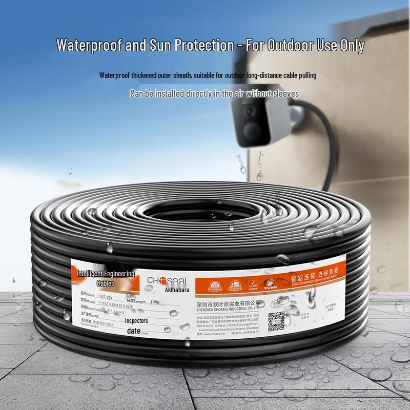 CHOSEAL Cat6 Gigabit Outdoor Ethernet Cable
