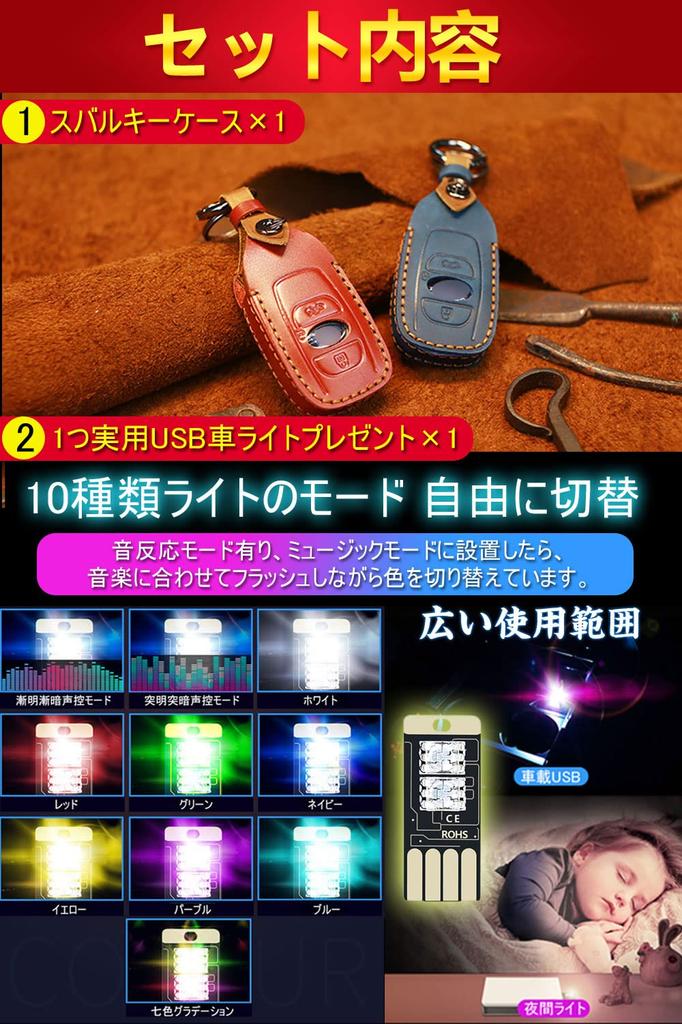 [GeTor] Subaru Key Case, Genuine Leather, Subaru Smart Key Case, Key Holder, Subaru Key