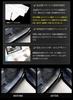 90 Series Scuff Plates Carbon Stainless Steel for Toyota YOURS Voxy/Noah (4 Pieces) [Color Fiber] Voxy/Noah (y403-014 [2] S)