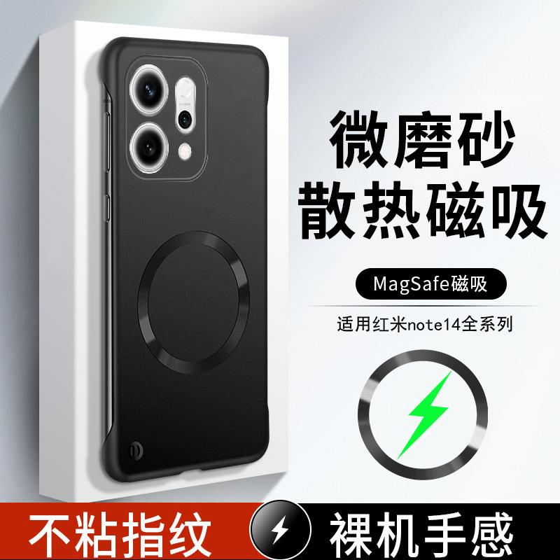 Applicable To OPPOReno11 Mobile Phone Case Pro New Ultra-thin Magnetic Matte Half-pack Borderless Anti-drop  Cover
