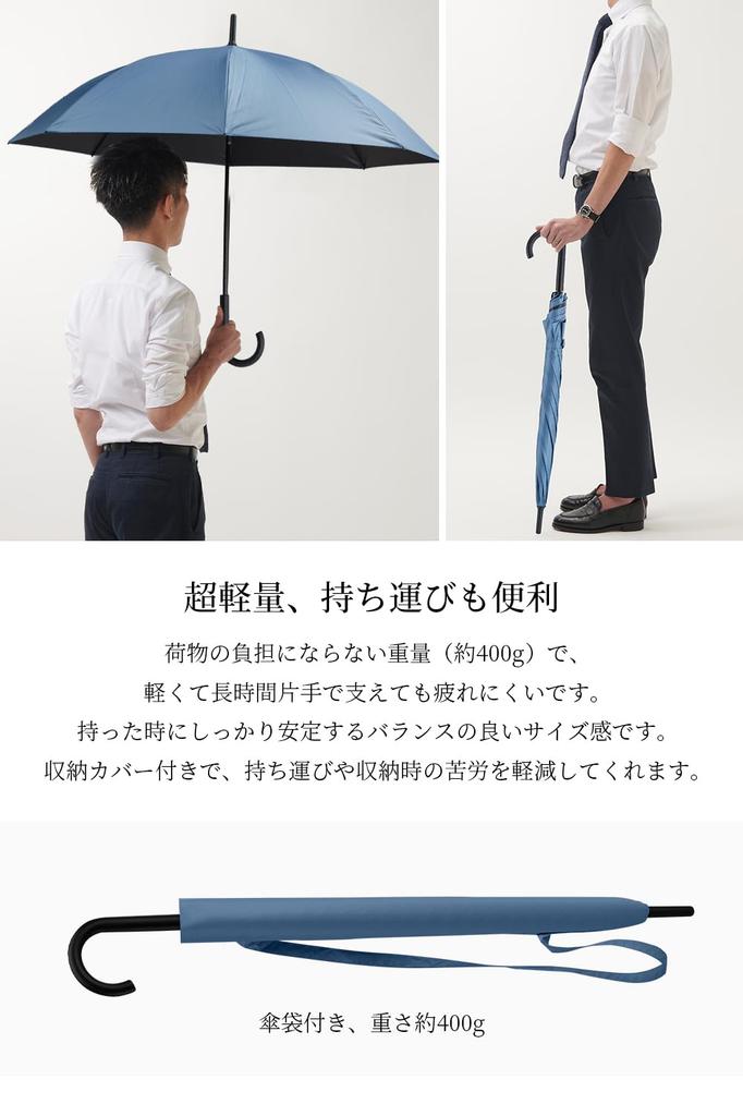 SUKIO Long 8 Full UV Heat Heatstroke UV Rain or Ultra Perfect for Watching and Water Jump Unisex Men's Parasol, 60cm, Ribs, Blackout, Fiberglass, 100%