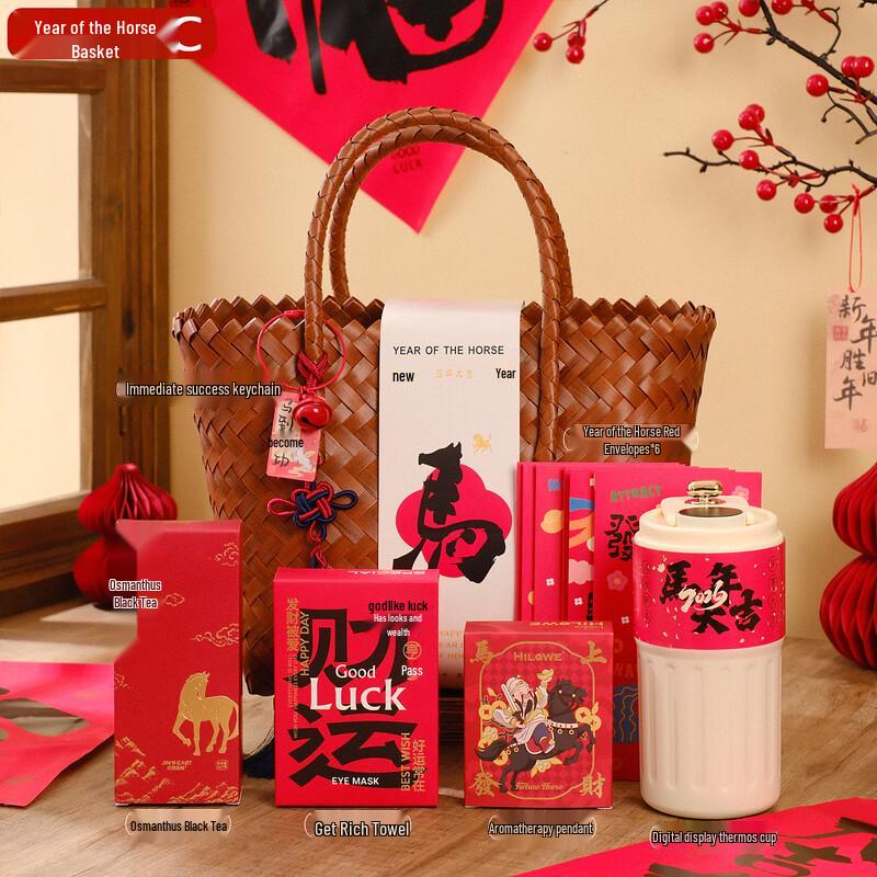 Aiqiyi A1 Year of the Horse Spring Festival Gift Set