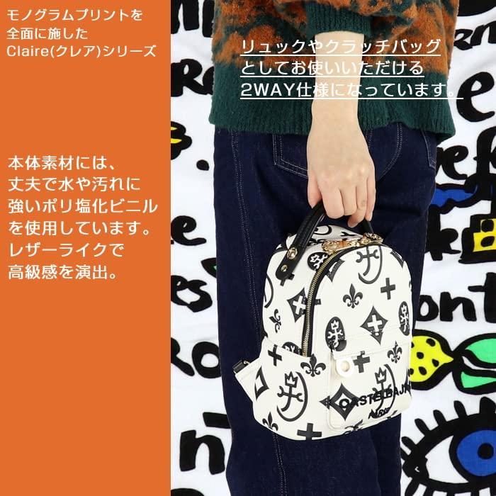 CASTELBAJAC Mini Rucksack (Schwarz)