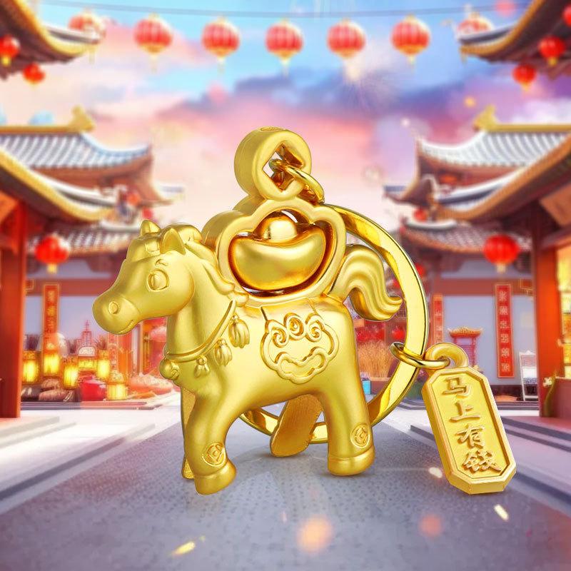 2026 Year Of Chinese Zodiac Horse Lucky Pendant Keychain Zinc Alloy Feng Shui Wealth Key Ring Women Men Bag Pendant