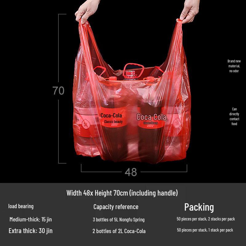 Qianxing Red Disposable Plastic T-shirt Bags