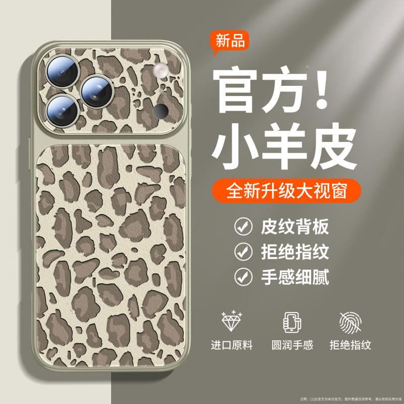 Applicable to Apple 17promax mobile phone case new iphone14promax anti-drop 16pro lambskin 15 leopard