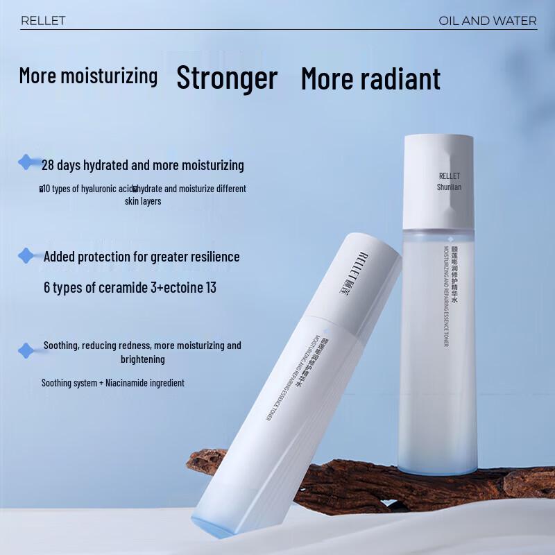 RELLET Plump & Hydrating Skincare Portable Set