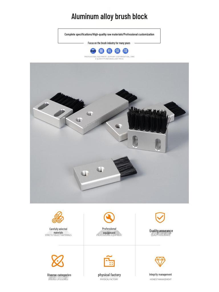 Die-Cutting and Dust Removal Aluminum Alloy Brushes for Lithium Battery Electrodes