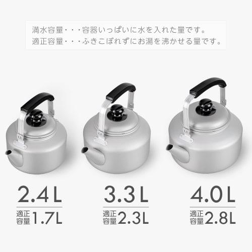 Wahei Freiz Light, Quick Boil Aluminum Kettle, 4L, Appropriate Capacity: 2.8L, Alumite Processed, For Gas Fire Only, Japanese-style RB-2327