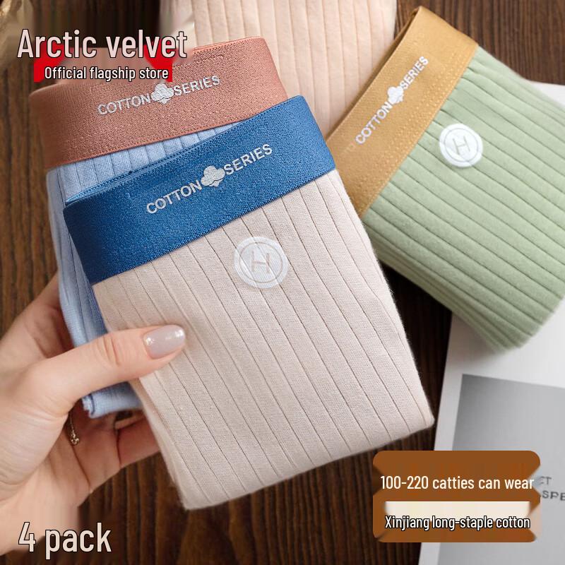 

Мужские боксеры-брифы из арктического бархата 7A с антибактериальным хлопком 5XL