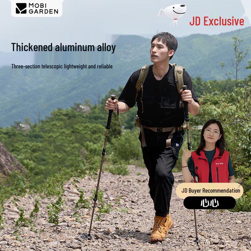 MOBIGARDEN Lightweight 3-Section Aluminum Trekking Pole