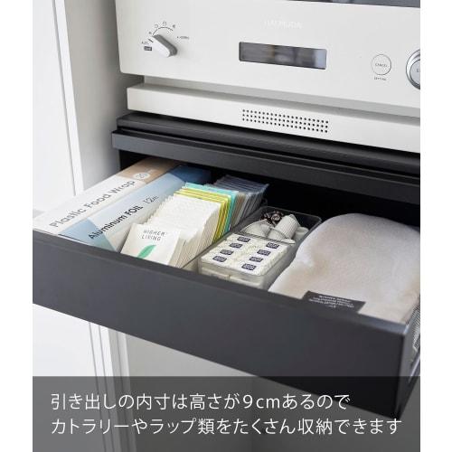 Yamazaki Tower Two-Way Kitchen Under-Appliance Drawer & Sliding Table, Black, Approx. W45 x D39.3-64 x H13.5cm (17.7-24.7 inches), with Sliding Shelf,