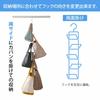 Sawafuji BJ-05C Interlocking Bag Hanger, 80mm Wide, for Bags, Hats, Scarves, Accessories, Stainless Steel, Rotating Hooks, Stackable, Space-Saving Sto