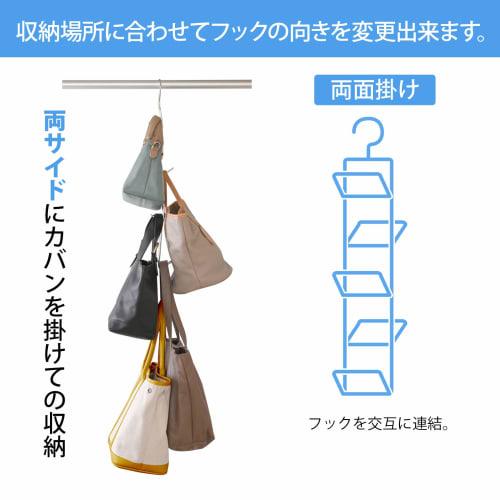 Sawafuji BJ-05C Interlocking Bag Hanger, 80mm Wide, for Bags, Hats, Scarves, Accessories, Stainless Steel, Rotating Hooks, Stackable, Space-Saving Sto