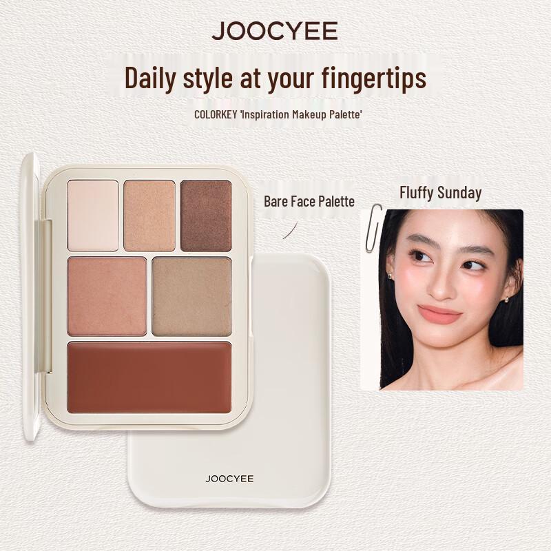 Палетка для макияжа JOOCYEE Inspiration Multi-Use