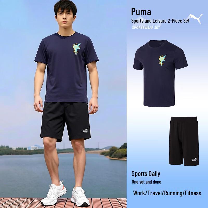 PUMA Men s Casual Sportswear Set S